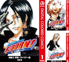 ♯Jpt08QZ 家庭教師ヒットマン REBORN! 人気8種 Amazon.co.jp: 家庭教師ヒットマンREBORN! モノクロ版 8